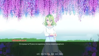 Скриншот 5 к игре Your little story: Valentine's Day
