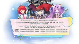Скриншот 8 к игре Moe Moe World War II-3 Deluxe Edition 萌萌２次大戰（略）３豪華限定版