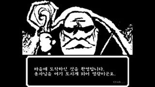 Скриншот 1 к игре Contract