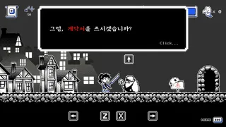 Скриншот 2 к игре Contract