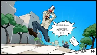 Скриншот 4 к игре 退休模拟器