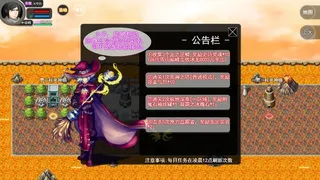 Скриншот 4 к игре 陆大迹神Ⅱ