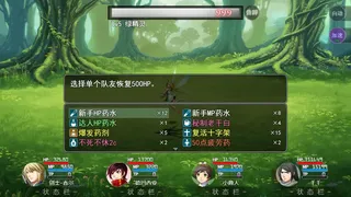 Скриншот 6 к игре 陆大迹神Ⅱ