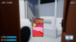 Скриншот 2 к игре Wat A Life
