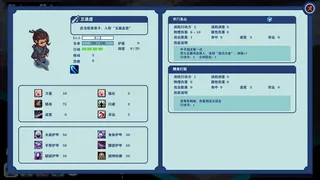 Скриншот 2 к игре 平妖奇谭 Kungfu & Monster