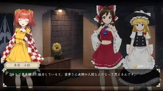 Скриншот 2 к игре Touhou Mechanical Scrollery | 幻想討幻経