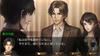 Скриншот 5 к игре 千里の棋譜 ～現代将棋ミステリー～