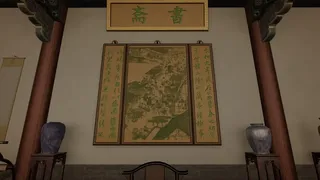 Скриншот 5 к игре 毛笔模拟器 / Chinese Brush Simulator