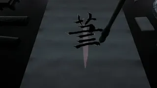 Скриншот 8 к игре 毛笔模拟器 / Chinese Brush Simulator
