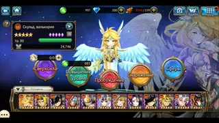 Скриншот 1 к игре VALKYRIE CONNECT