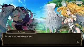 Скриншот 5 к игре VALKYRIE CONNECT