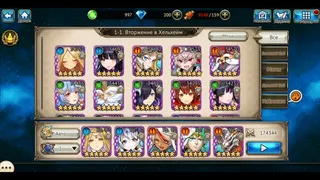 Скриншот 6 к игре VALKYRIE CONNECT