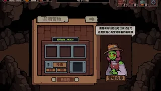 Скриншот 3 к игре 洞穴探险队 Caver