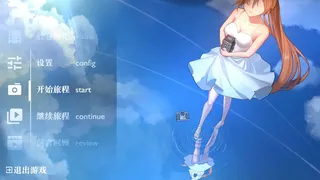 Скриншот 7 к игре Frozen Memories