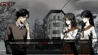Скриншот 5 к игре Hermitage: Strange Case Files