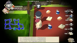 Скриншот 3 к игре Nonet Ensemble ～魔法仕掛けの迷宮～