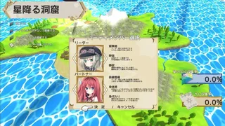 Скриншот 5 к игре Nonet Ensemble ～魔法仕掛けの迷宮～