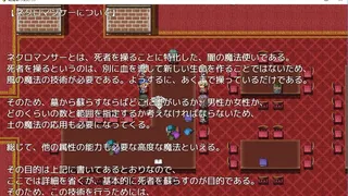 Скриншот 2 к игре Magic Academy Estoria