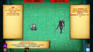 Скриншот 1 к игре GodOrEvil.1