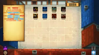 Скриншот 3 к игре GodOrEvil.1