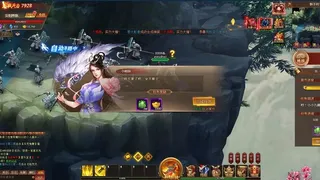 Скриншот 1 к игре 云巅