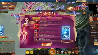 Скриншот 3 к игре 云巅