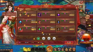 Скриншот 4 к игре 云巅