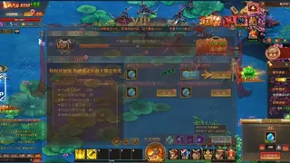 Скриншот 5 к игре 云巅