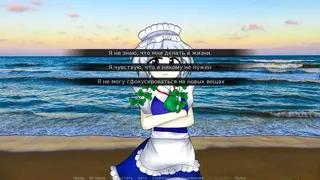 Скриншот 4 к игре Sakuya Izayoi Gives You Advice And Dabs