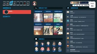 Скриншот 2 к игре 来上大学吧！