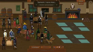 Скриншот 1 к игре Астронарх