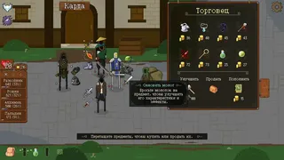 Скриншот 6 к игре Астронарх