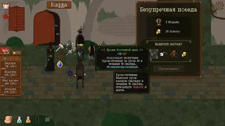 Скриншот 7 к игре Астронарх