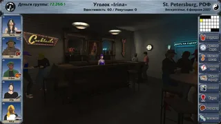 Скриншот 3 к игре Rising Star 2
