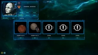 Скриншот 5 к игре 长星 Long Star