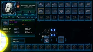 Скриншот 8 к игре 长星 Long Star