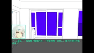 Скриншот 3 к игре 晴空：未来的守望