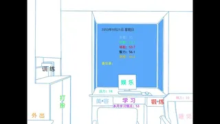 Скриншот 5 к игре 晴空：未来的守望