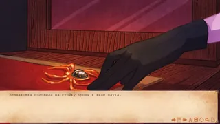 Скриншот 2 к игре Edge of Reality