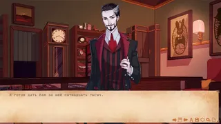 Скриншот 6 к игре Edge of Reality