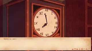 Скриншот 8 к игре Edge of Reality