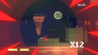 Скриншот 3 к игре EMPTY