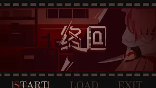 Скриншот 1 к игре 终回〇Murder Reservation