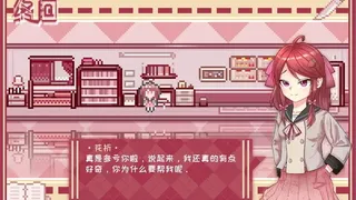 Скриншот 2 к игре 终回〇Murder Reservation