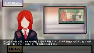 Скриншот 5 к игре 终回〇Murder Reservation