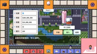 Скриншот 8 к игре The Yolk Street