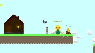 Скриншот 5 к игре Hiragana POW!