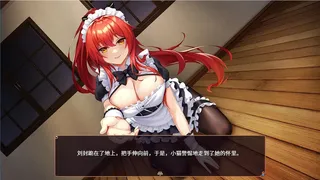 Скриншот 4 к игре 花园魔三国 -The Sacrificial Girl of the Fantasy 3 Kingdoms-