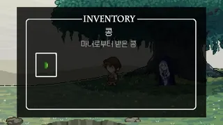 Скриншот 4 к игре 잭과 콩나무: 숨겨진 이야기