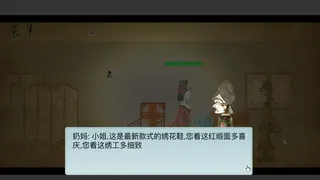 Скриншот 4 к игре Shadow Puppets & Beijing opera